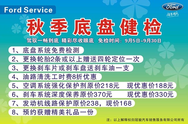 點擊瀏覽下一頁