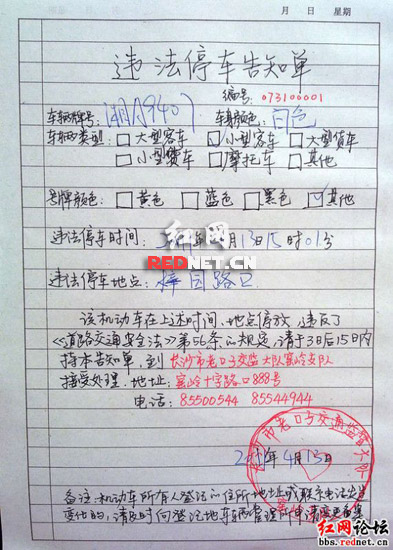 點(diǎn)擊瀏覽下一頁(yè)